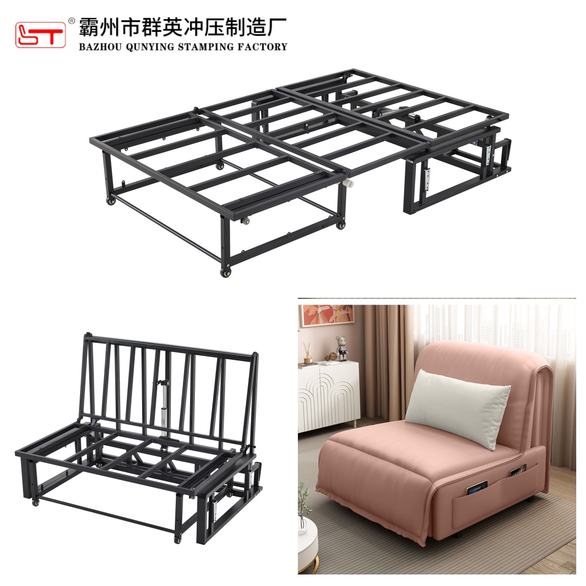 雅安市沙发床架沙发床铁架定制 - 一站式服务